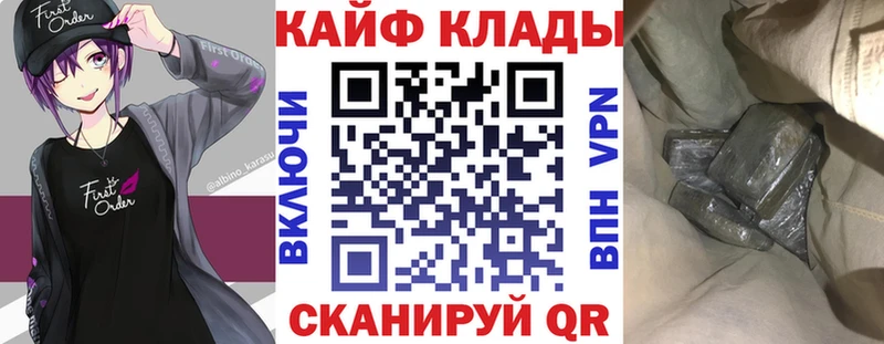 Названия наркотиков Сарапул МЕТАМФЕТАМИН  Кокаин  СОЛЬ  ТГК  Мефедрон  Гашиш  Галлюциногенные грибы  Марихуана 
