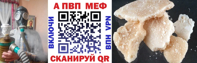 мориарти наркотические препараты  Сарапул  A PVP СК 
