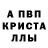 Alpha PVP СК mirtebe moidrug