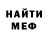 Метадон белоснежный Maxim Krishtafovich