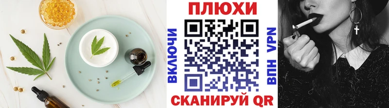 где купить наркотик  Сарапул  Canna-Cookies конопля 