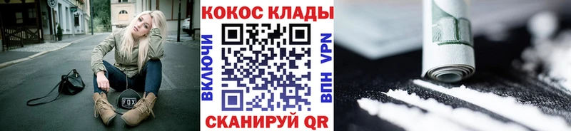 COCAIN 97%  где можно купить   Сарапул 