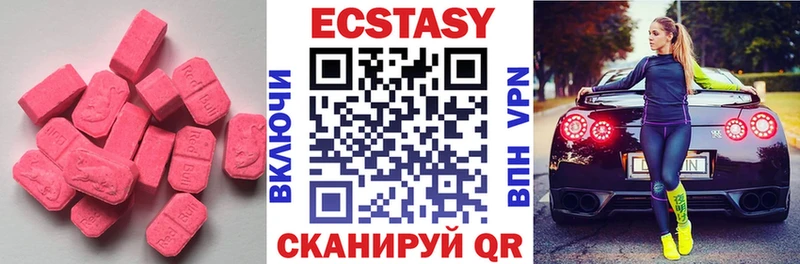 Экстази DUBAI  Сарапул 