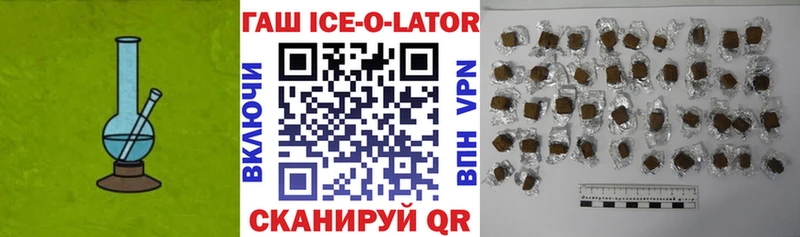 цена   Сарапул  ГАШИШ hashish 