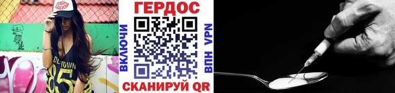 ГЕРОИН VHQ  Сарапул 