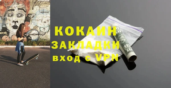 ешки Абаза