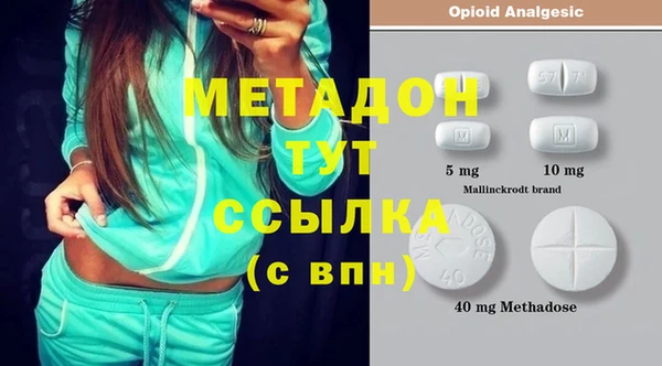 PSILOCYBIN Абинск