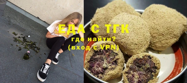 каннабис Абдулино