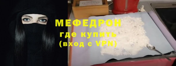 ешки Абаза