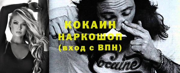 PSILOCYBIN Абинск