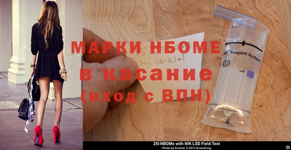 каннабис Абдулино