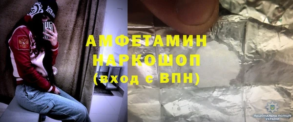 спиды Нефтегорск