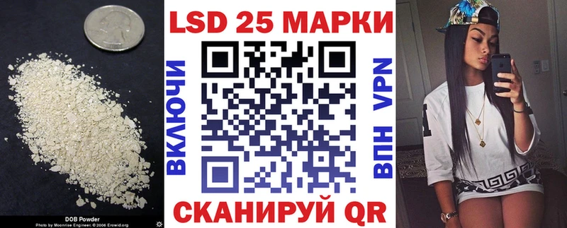 ЛСД экстази кислота  наркотики  Сарапул 