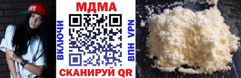 где продают   Сарапул  МДМА crystal 
