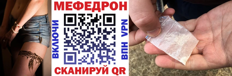 OMG ссылки  Сарапул  Мефедрон mephedrone 