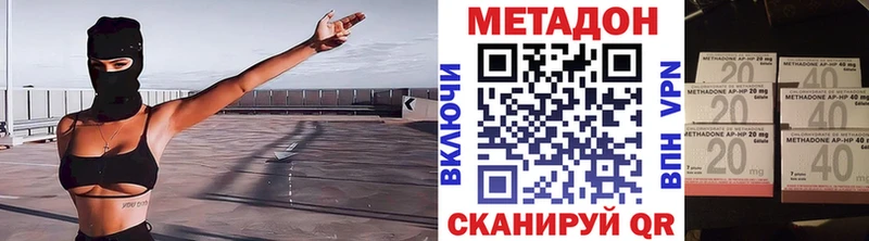 МЕТАДОН белоснежный  Сарапул 