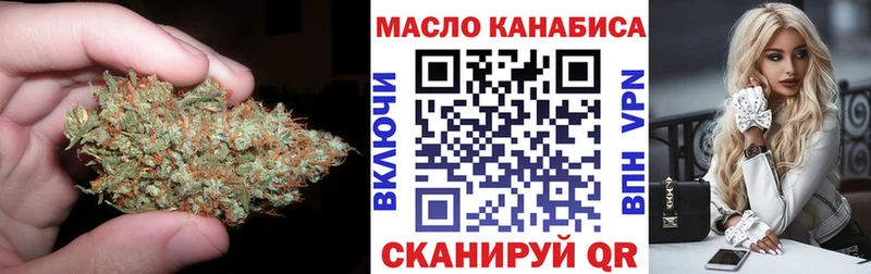 ТГК Wax  сайты даркнета наркотические препараты  Сарапул 