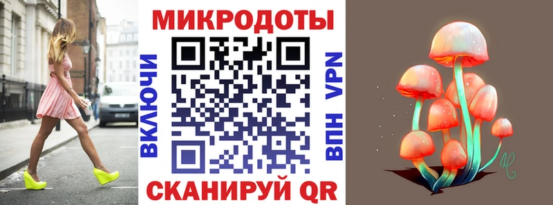 это как зайти  как найти   Сарапул  Псилоцибиновые грибы MAGIC MUSHROOMS 